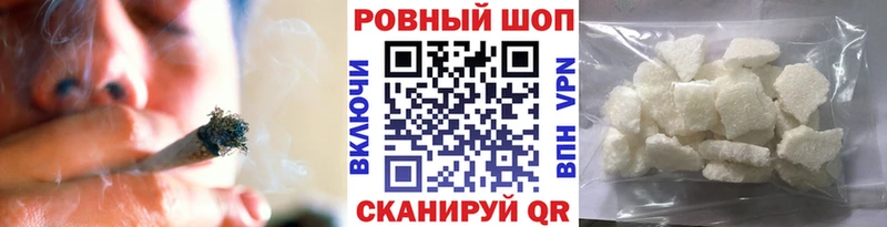 МЕТАМФЕТАМИН Ачхой-Мартан