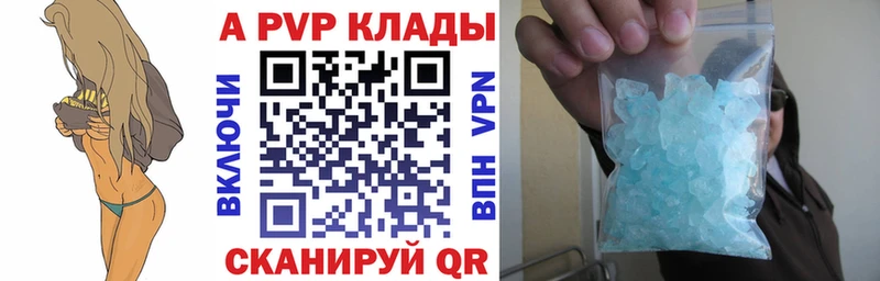 A-PVP VHQ  Ачхой-Мартан 