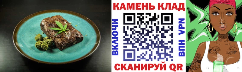 даркнет сайт  Ачхой-Мартан  Печенье с ТГК конопля 