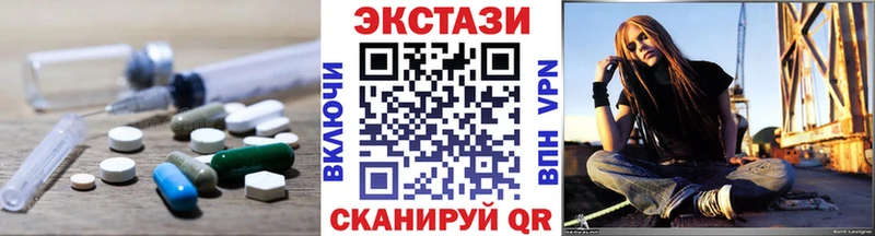 где можно купить наркотик  Ачхой-Мартан  ЭКСТАЗИ 300 mg 