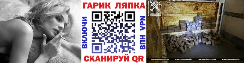 как найти закладки Ачхой-Мартан KRAKEN tor ГАШ убойный