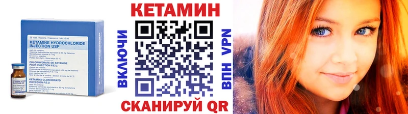 omg зеркало  закладка  Ачхой-Мартан  Кетамин ketamine 