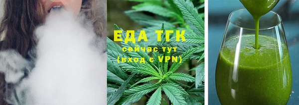 стаф Абдулино