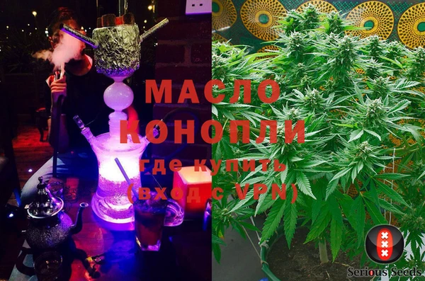 стаф Абдулино