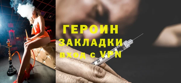 гашиш Абинск