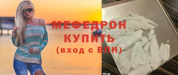 ПСИЛОЦИБИНОВЫЕ ГРИБЫ Абаза