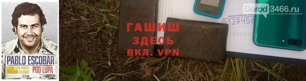 гашиш Абинск
