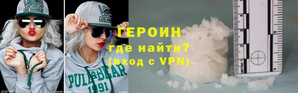 шишки Новый Уренгой