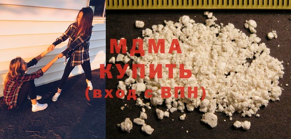 стаф Абдулино
