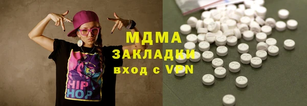 ПСИЛОЦИБИНОВЫЕ ГРИБЫ Абаза