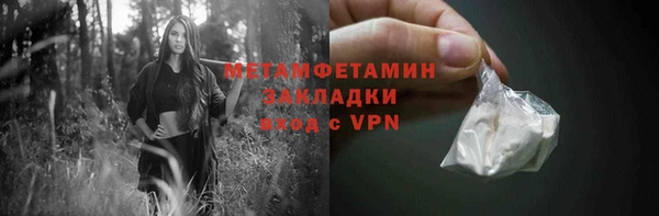 ПСИЛОЦИБИНОВЫЕ ГРИБЫ Абаза
