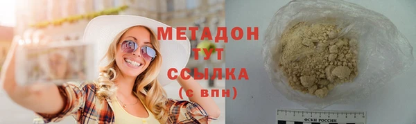 стаф Абдулино