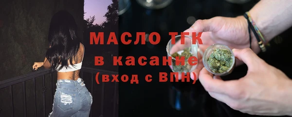стаф Абдулино
