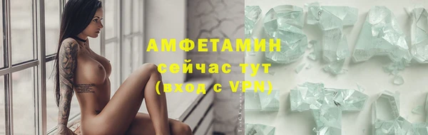меф VHQ Орехово-Зуево