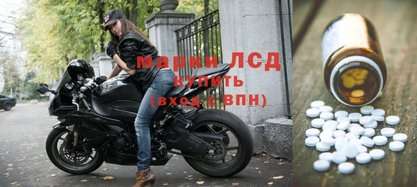 стаф Абдулино