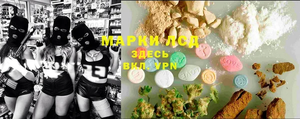 стаф Абдулино