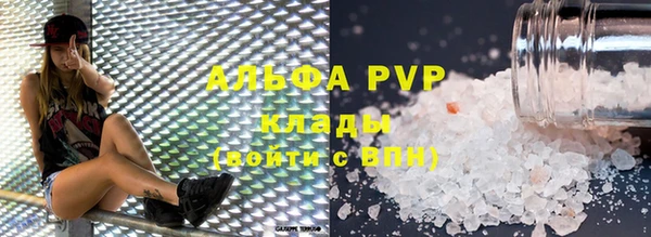 стаф Абдулино