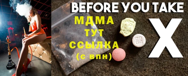 ПСИЛОЦИБИНОВЫЕ ГРИБЫ Абаза