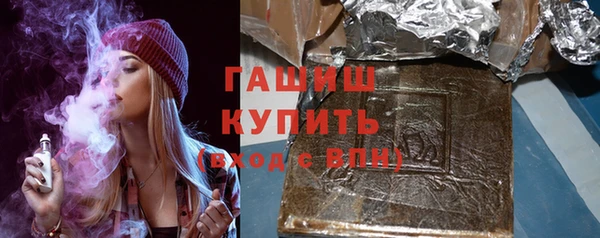 ПСИЛОЦИБИНОВЫЕ ГРИБЫ Абаза
