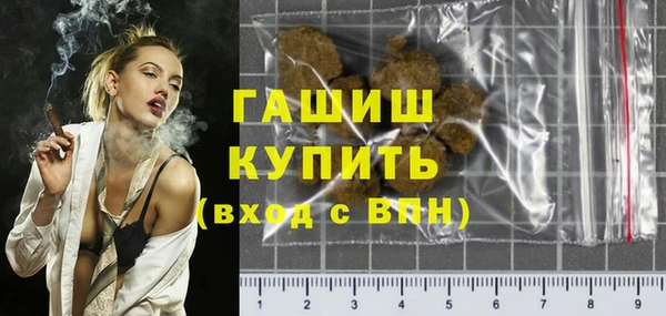 стаф Абдулино