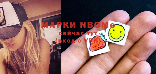 гашиш Абинск