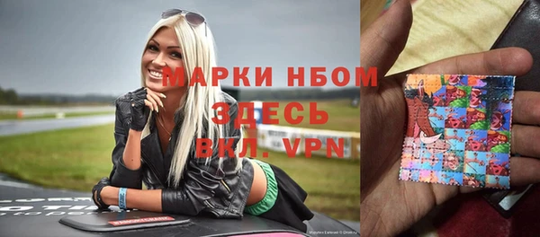 стаф Абдулино