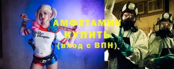 стаф Абдулино