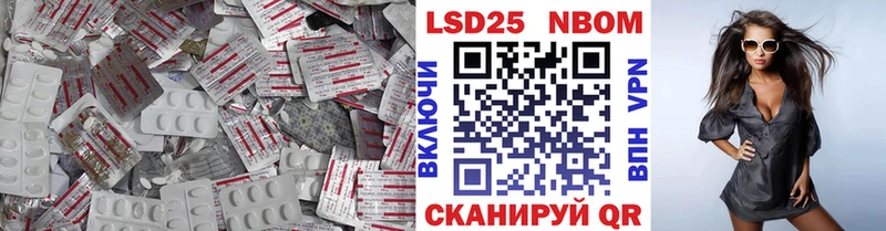 закладки  Ачхой-Мартан  LSD-25 экстази кислота 