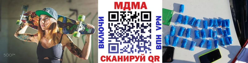 МДМА crystal  hydra tor  Ачхой-Мартан 