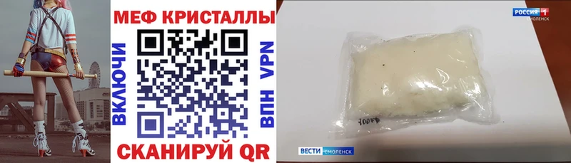 МЯУ-МЯУ mephedrone Ачхой-Мартан