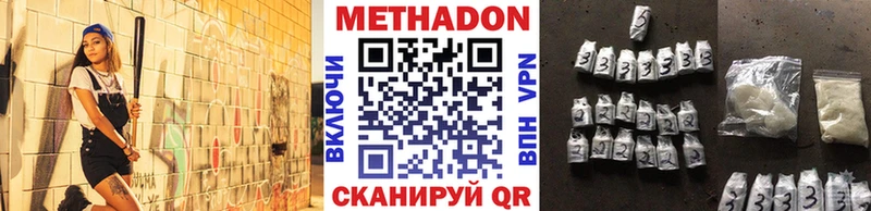 МЕТАДОН мёд  Ачхой-Мартан 
