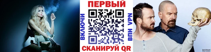 закладка  Ачхой-Мартан  Первитин кристалл 