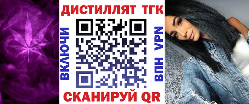 закладки Ачхой-Мартан ТГК концентрат